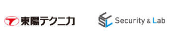 株式会社東陽テクニカ セキュリティ＆ラボカンパニー