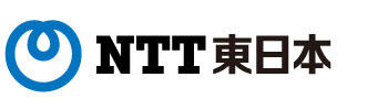 東日本電信電話株式会社