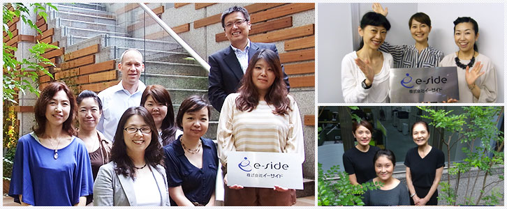 株式会社イーサイド MEMBERS