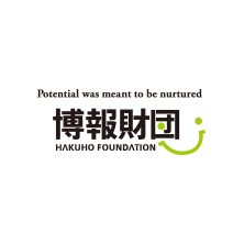 博報財団 国際日本研究フェローシップ