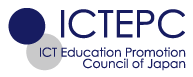 ICTEPC ICT Education Promotion Council of Japan