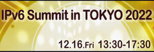 IPv6 Summit in TOKYO 2022