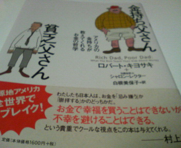 バイブル