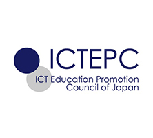 ICT教育推進協議会