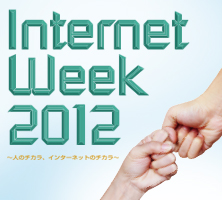 Internet Week 2012