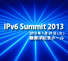 IPv6 Summit 2013