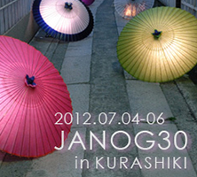 JANOG30 Meeting