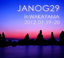 JANOG29 Meeting