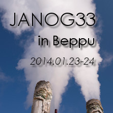 JANOG33 Meeting