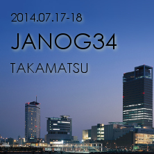 JANOG34 Meeting