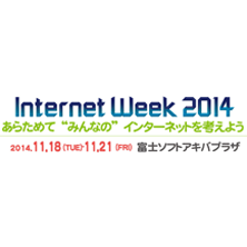 Internet Week 2014