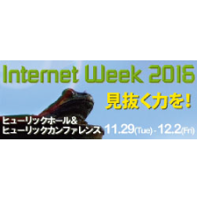 Internet Week 2016