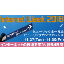 Internet Week 2018