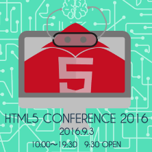 HTML5 Conference 2016