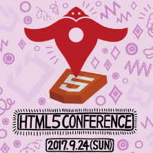 HTML5 Conference 2017