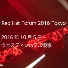 RED HAT FORUM 2016 Tokyo